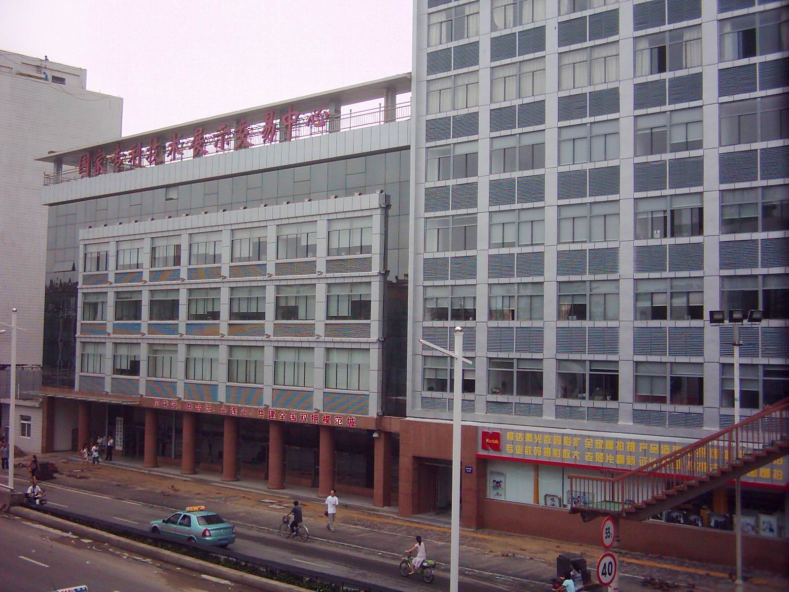 點(diǎn)擊查看清晰圖片