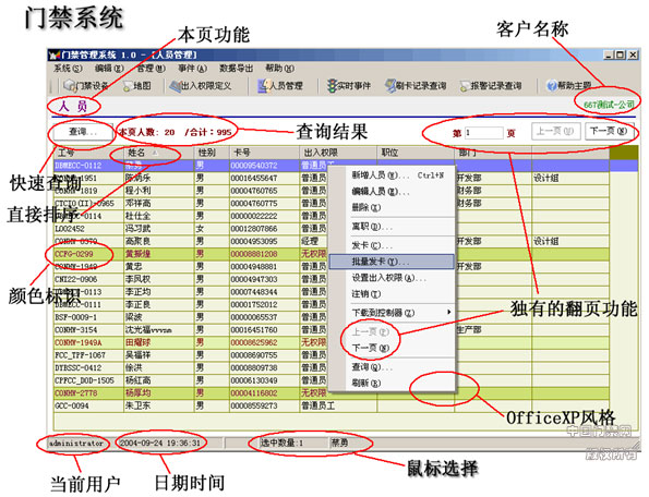 1550244824676416.jpg image001.jpg