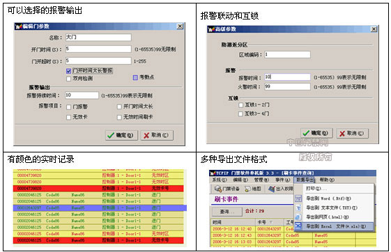 1550244851244850.jpg image002.jpg