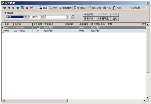 1551671364422313.png TIM圖片20190304114908.png
