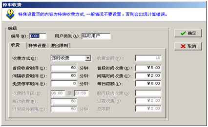 1551671401651931.png TIM圖片20190304114934.png