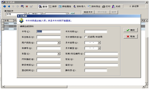 1551671435200097.png TIM圖片20190304115013.png