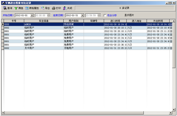 1551671582692424.png TIM圖片20190304115233.png